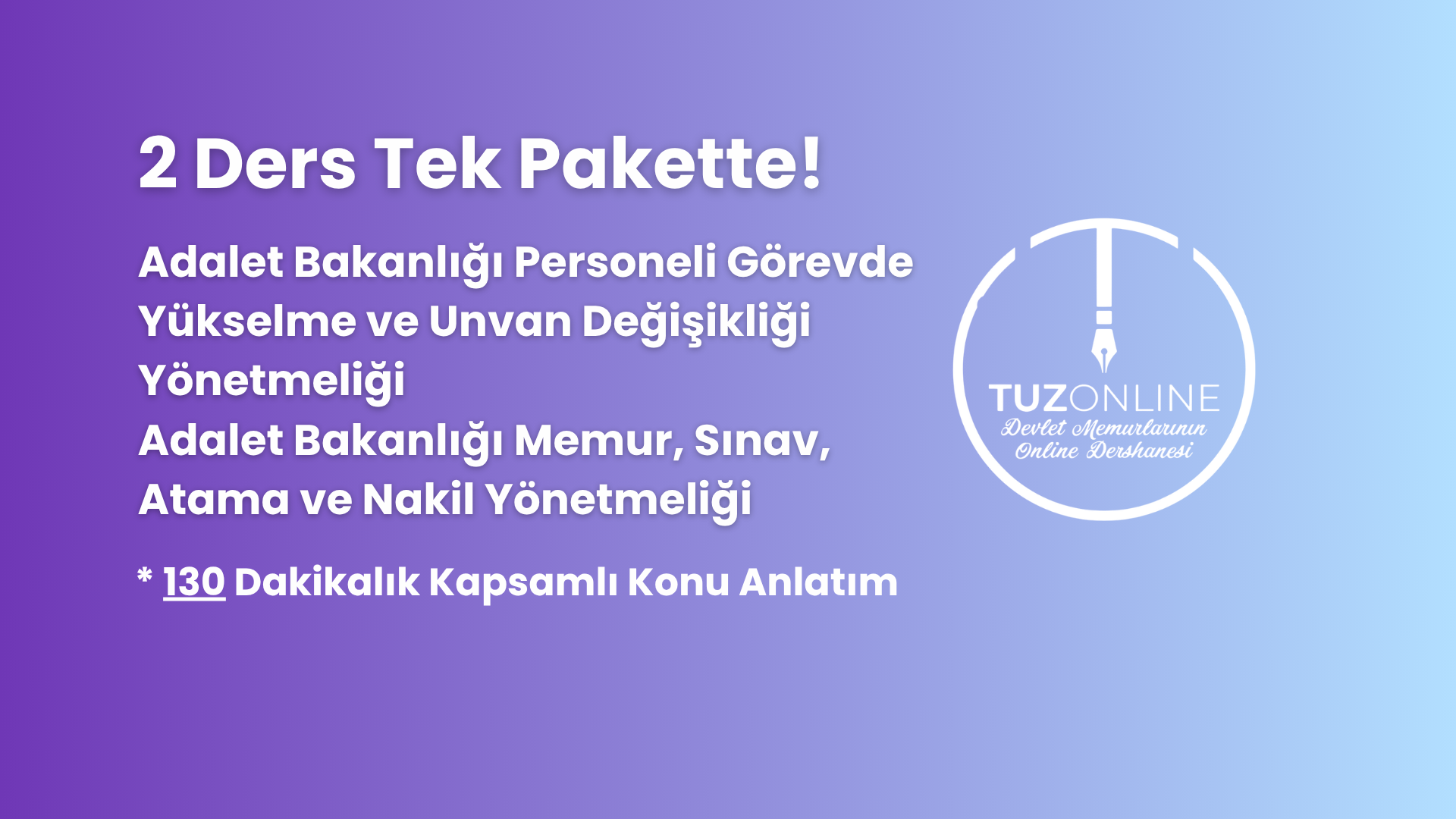 Adalet Bakanlığı Personeli Görevde Yükselme ve Unvan Değişikliği Yönetmeliği, Adalet Bakanlığı Memur, Sınav, Atama ve Nakil Yönetmeliği